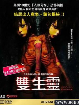 《再度受侵犯的女教师》